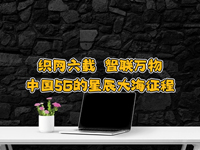 wȤՄڶʮW(wng)d(lin)f(wn)Ї(gu)5Gհl(f)
